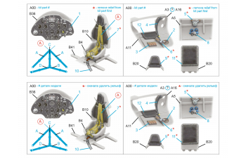3D Декаль интерьера кабины И-16 тип 5 (Звезда)