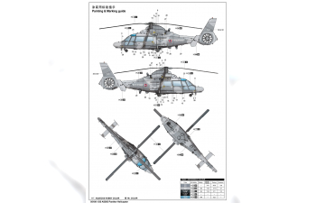 Сборная модель Французский вертолет Eurocopter AS565 Panther