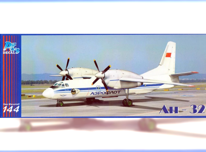 Сборная модель Антонов Ан-32