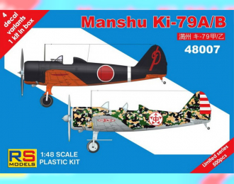 Сборная модель Manshu Ki-79 A/B