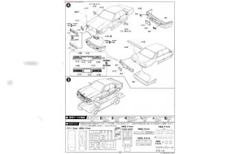 Сборная модель NISSAN Cedric Gloria V30 Turbo Brougham VIP Y31