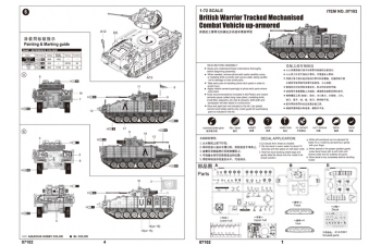 Сборная модель British Warrior Tracked Mechanised Combat Vehicle up-armo