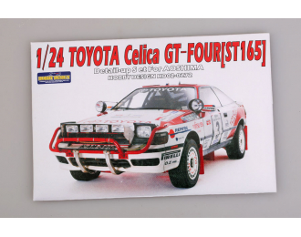 Набор для доработки Toyota Celica GT-FOUR [ST165] Detail-up Set для моделей Aoshima&（PE+Resin+Metal parts）