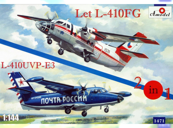 Сборная модель Чехословацкий многоцелевой cамолёт L-410FG и L-410UVP-E3 Turbolet (две модели в коробке)