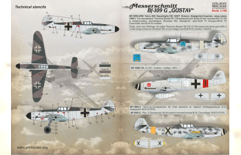 Набор декалей Messershmit 109-G Wet decal