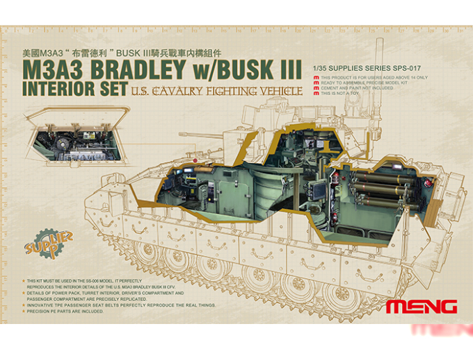 Сборная модель Интерьер для американской БМП M3A3 BRADLEY w/Busk III 