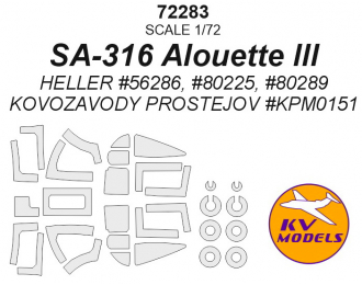 Окрасочная маска для SA-316 Alouette III + маски на диски и колеса