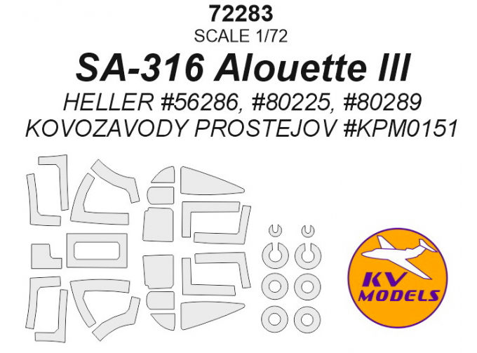 Окрасочная маска для SA-316 Alouette III + маски на диски и колеса