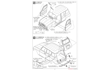Сборная модель Renault 4 GTL