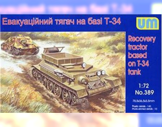 Сборная модель Советская БРЭМ на шасси танка Т-34-85