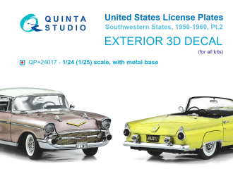 3D Декаль Автомобильные номера США, юго-западные штаты, 1950-1960 (для всех моделей) (на метал. основании), ч2
