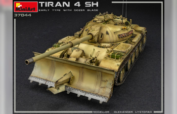Сборная модель Тиран 4 Шарир Раннего Типа с Бульдозерным Отвалом