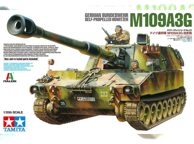 Сборная модель Немецкая САУ M109A3G, с фигурой командира