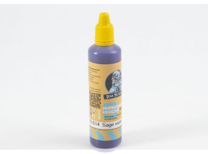 Краска акриловая Sage violet (RAL 300 30 40), 60 мл