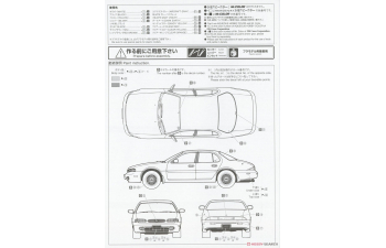 Сборная модель Nissan Leopard J. Ferie '92