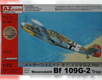 Сборная модель Самолет Messerschmitt Bf 109G-2 "Trop"