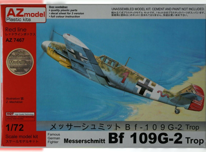 Сборная модель Самолет Messerschmitt Bf 109G-2 "Trop"