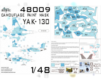 Маска окрасочная камуфляжа на Як-130 (Звезда)