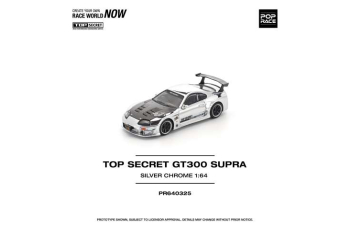 TOYOTA Top Secret GT300, silver chrome