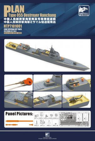 Набор детали PLAN Type 055 Destroyer Nanchang Upgrade Kit Deluxe Edition