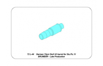 Металлический ствол для German 15cm StuH 43 Barrel for Stu.Pz. IV BRUMBAR – middle/late version