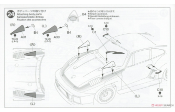 Сборная модель PORSCHE 935 Vaillant №51