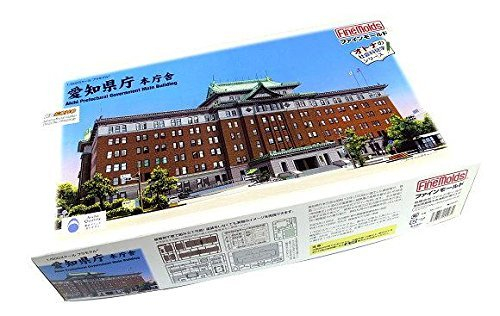 Сборная модель Строение Aichi Prefectual Government Main Bullding