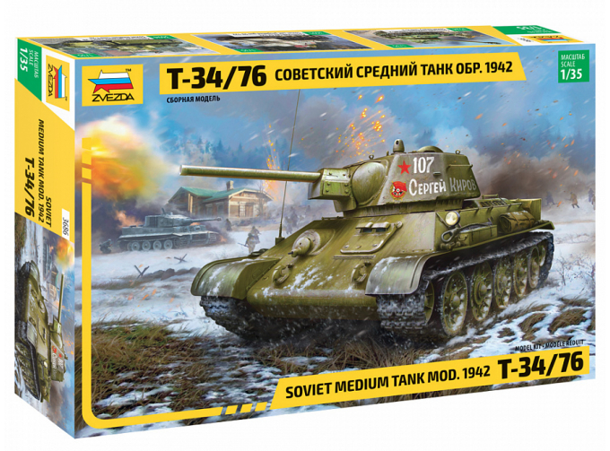 Сборная модель советский средний танк обр. 1942 Т-34/76