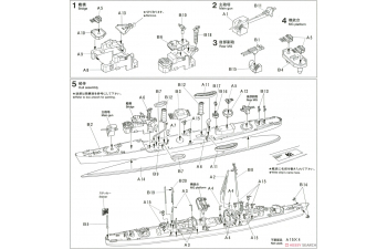 Сборная модель Matsu Destroyer