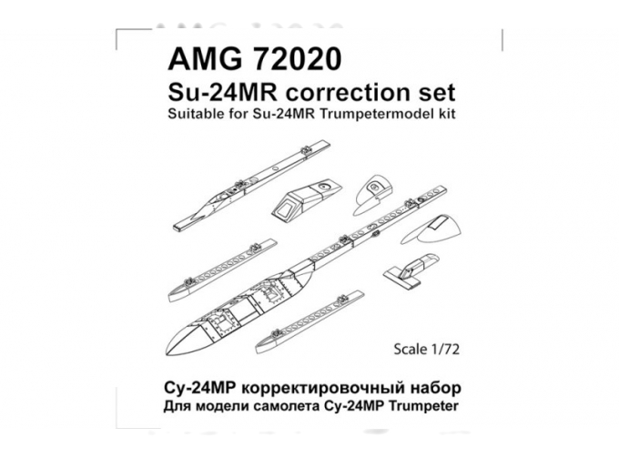 Корректировочный набор для модели Су-24МР