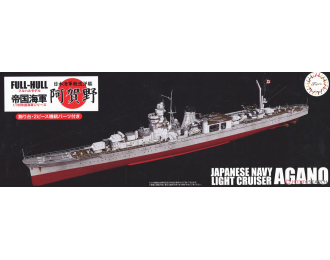 Сборная модель Японский легкий крейсер Agano Full Hull Model