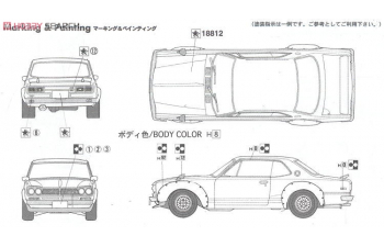 Сборная модель Nissan Skyline 2000 GT-R (KPGC10) Full-Works