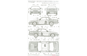 Сборная модель NISSAN Skyline Gts-r (r31) Coupe N23 Racing 1985