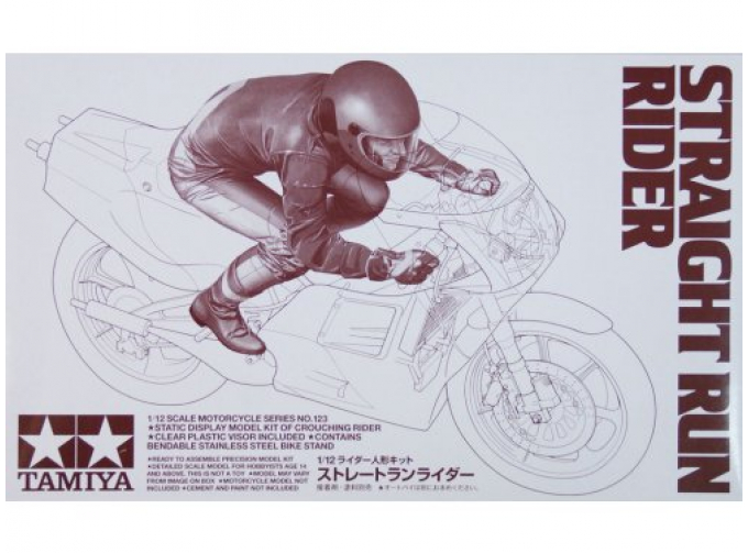Сборная модель Мотоциклист Racing Run Rider