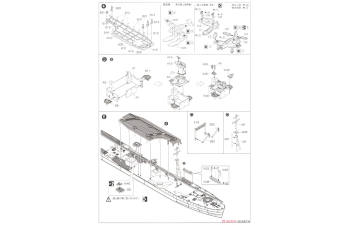 Сборная модель японский танкер HAYASUI