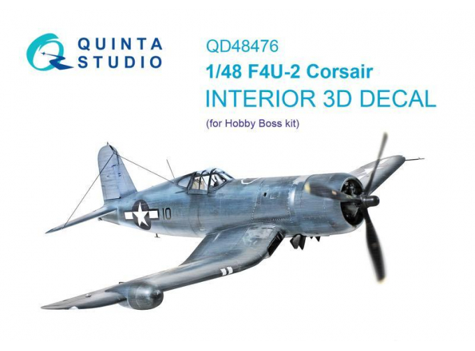 3D Декаль интерьера кабины F4U-2 Corsair (Hobby Boss)