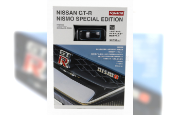 NISSAN Gt-r (r35) Nismo Coupe (2022), Blue Black