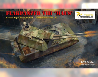 Сборная модель Танк Flakpanzer VIII MAUS