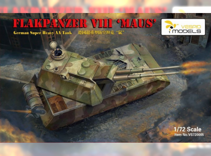 Сборная модель Танк Flakpanzer VIII MAUS