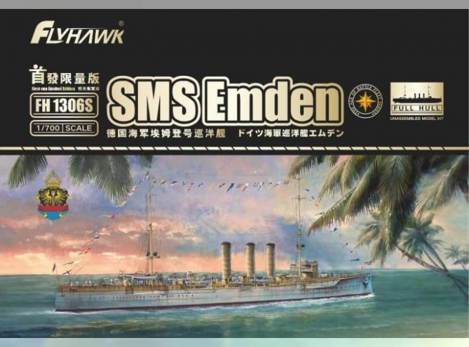 Сборная модель SMS Emden Deluxe Edition