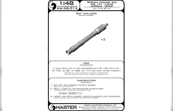 Стволы к авиационному пулемету MG 131 (13мм)
