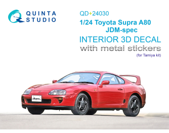 3D Декаль интерьера кабины Toyota Supra A80, JDM-версия (Tamiya) (с металлостикерами)