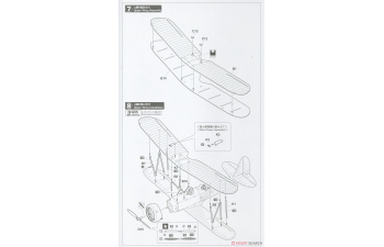 Сборная модель Самолет-разведчик Nakajima E8N1 тип 95, в комплект входят высокодетализированные травленые детали (Limited Edition)