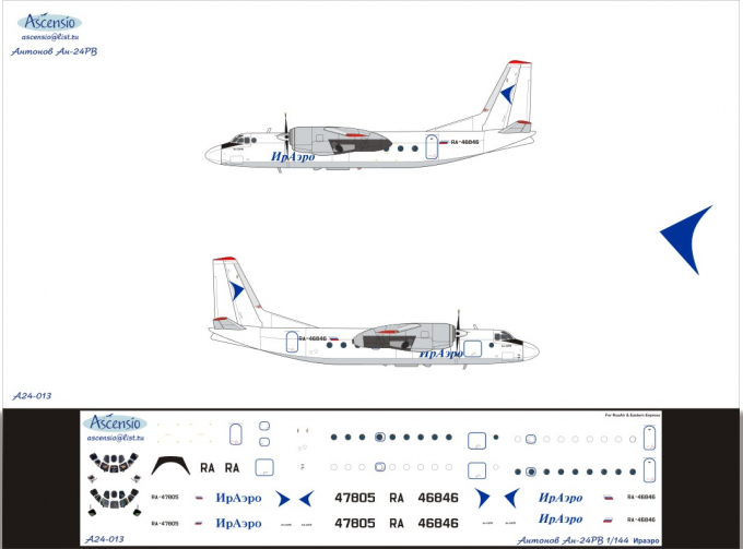 Декаль на самолет Атонов Ан-24РВ (ИрАэро)