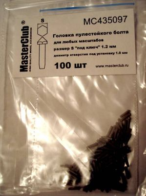 Головка болта пулестойкого (ключ 1,2 мм; установочное отверстие 1,0 мм)