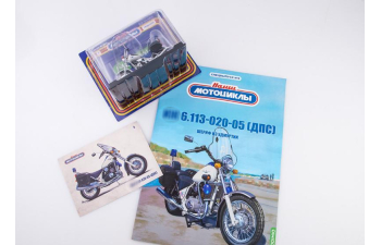 Ижевский-6.113-020-05 дпс, наши мотоциклы, спецвыпуск 5