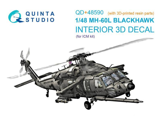 3D Декаль интерьера кабины MH-60L Blackhawk (ICM) (с 3D-печатными деталями)