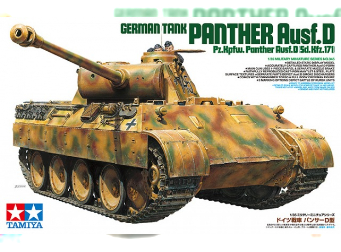 Сборная модель Немецкий танк Panther Type D