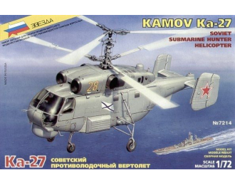 Сборная модель Противолодочный вертолёт Ка-27