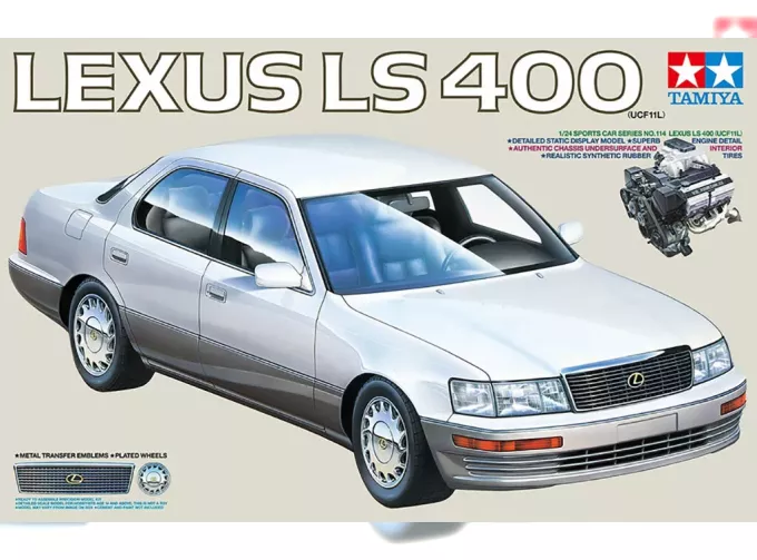 Сборная модель Lexus LS400